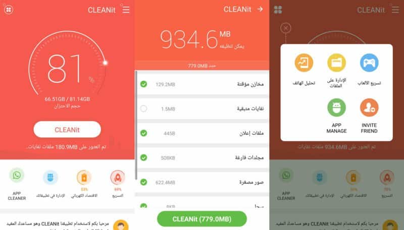 Aplikasi Pembersih Sampah Android Terbaik 2024