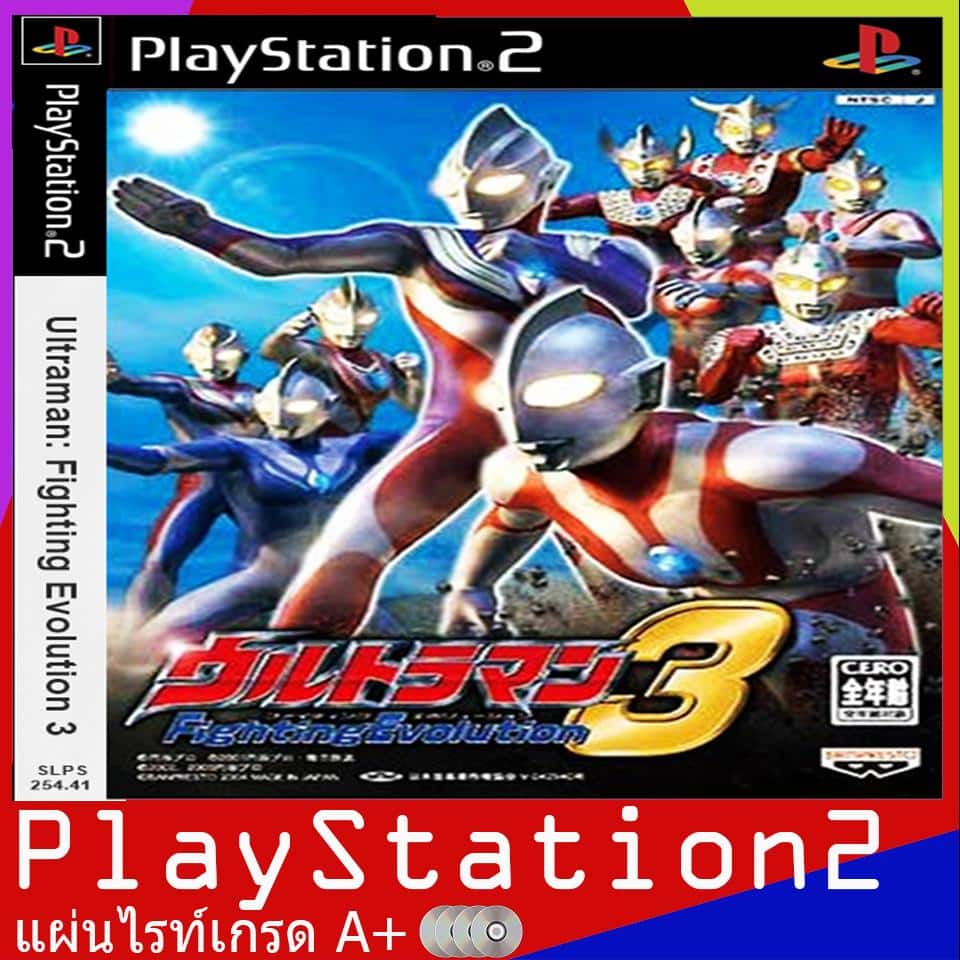 Pp Wa Ultraman Fighting Evolution 3