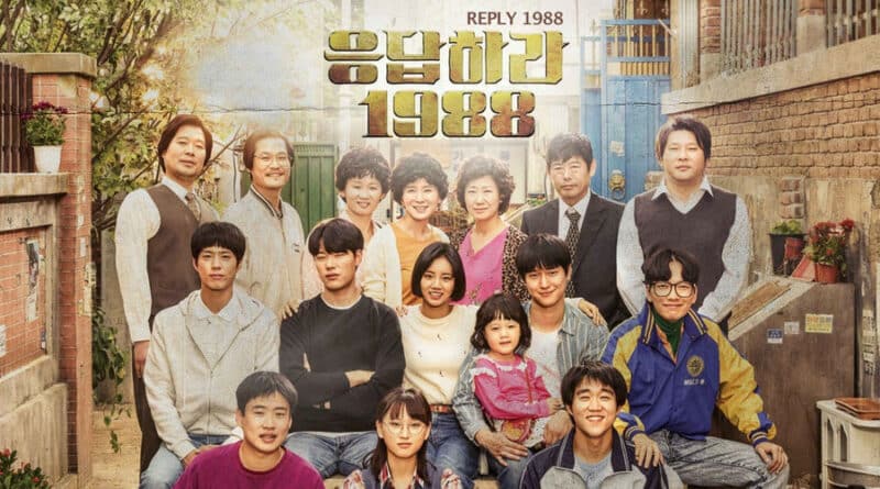 Nonton Reply 1988 2024: Nostalgia dan Nilai Universal yang Tak Lekang Waktu