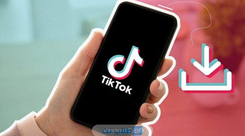 Download Tiktok Tanpa Watermark: Panduan Lengkap 2024